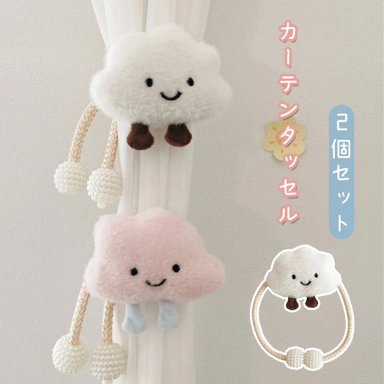 女の子 カーテン用品 オシャレ 北欧 品質 キャッチ 家賃 かわいい おしゃれ 房掛け 窓装飾 模様変え プレゼント