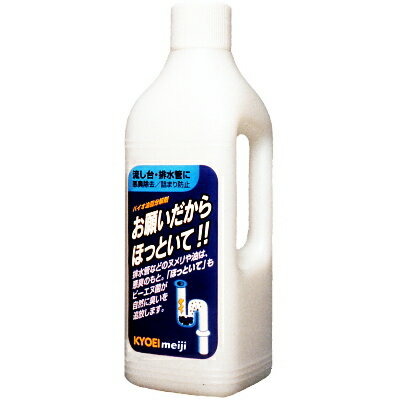 お願いだからほっといて 1000 ml 単品　【流し台用】