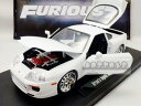 1/18 JadaTOYS☆巨大!ワイルドスピード トヨタ・スープラ 白色 【予約商品】