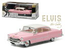 1/43 GreenLight☆エルビスプレスリー 1955 キャデラック フリートウッド ピンク 【予約商品】