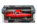 1/24 MOTORMAX☆1970 シボレー・エルカミーノ トラック 396 赤/黒色 シェベル 【予約商品】