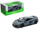 ミニカー 1/24 WELLY☆マクラーレン 675LT グレー色 特別限定モデル!【予約商品】