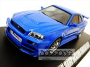 ワイルドスピードミニカー 1/43 GreenLight☆ワイルドスピードMAX 2002 スカイライン GTR ブルー 【入荷しました!】ポイント5倍