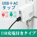 2ポート USB 充電器 コンセント 充電 ACアダプター 2口 2ポート(5V 2.1A / 1A)2口 & デュアルAC ポート(100-240V)コンセント 2口付き 折りたたみ可能 iPhone7 iPhone6s プラス iPhoneSE スマートフォン USB 国内+海外対応 iPod アイフォン スマホ Xperia GALAXY