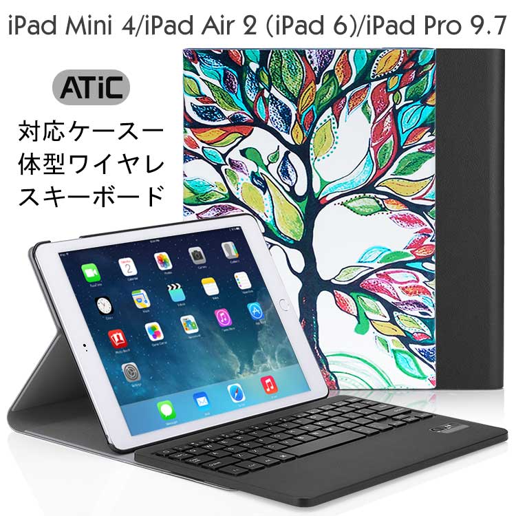 iPad mini 4 ケース mini4 bluetooth キーボードATiC Apple Mi...:houbian:10000858