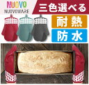 オーブンミトン 耐熱オーブンミトン 鍋つかみ Nuovowa...
