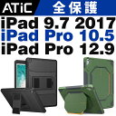iPad pro 10.5 ケース/ipad 2017 カバ...