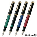 【名入れ・送料無料】 ペリカン PELIKAN スーベレーン 万年筆 M600 【名入れ・送料無料】 ペリカン PELIKAN スーベレーン 万年筆 M600