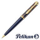 ペリカン Pelikan ボールペン スーベレーン K800 ストーンガーデン