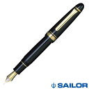 Sailor セーラー万年筆 キングプロフィット ST 万年筆 11-6001-420/11-6001-620