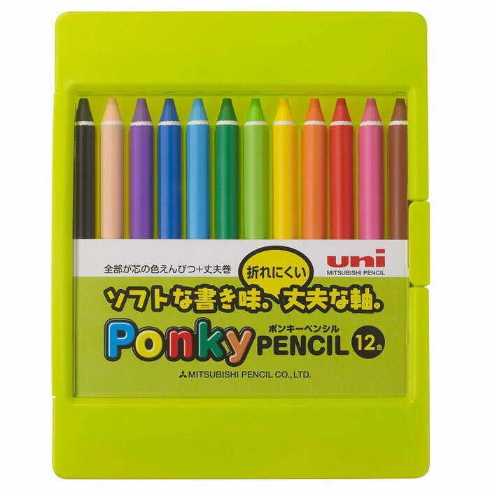 三菱鉛筆　Ponky PENCIL　ポンキーペンシル　12色セット 図工に最適なペン専用鉛…...:houjou-kyouzai:10012400
