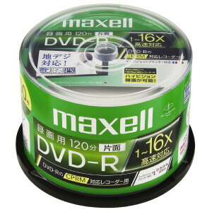 録画用DVD-R 120分、50枚、1〜16倍速 1組(50枚)P11Sep16...:houjou-kyouzai:10010895