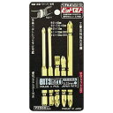ドライバービットセット