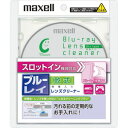 スロットイン対応ブルーレイレンズクリーナー ブルーレイレコーダー・プレーヤー用P11Sep16