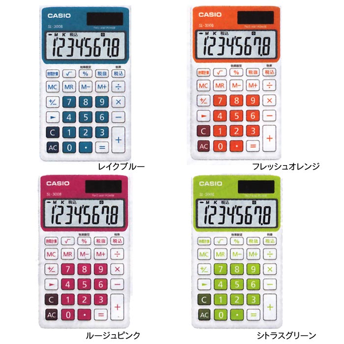 【ゆうメール便送料無料】 カラフルな手帳タイプ電卓 8桁 全4色【CASIO】SL-300B10P3...:houjou-kyouzai:10022525