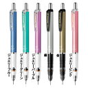 【ZEBRA】デルガード ジュエリーカラー 0.5mm シャープペンシル P-MA85