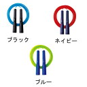 PUMA なわとび ブラック、ネイビー、ブルー プーマ 新入...