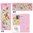 値下げ商品 サンスター プリンセス 両面マチック筆入DX W鉛筆削り器入 2017年新入学文具 S1312324 ペンケース 筆箱 ふでばこ ふでいれ ディズニー 文房具