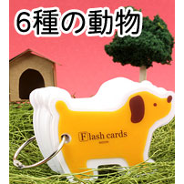 MIDORI　単語カード　単語帳動物型シルエットに切り取られたリングカードメモ10P28S…...:houjou-kyouzai:10010156