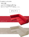 変形させてこたつでゴロ寝♪ コーナーソファー ロー