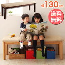 子供が喜ぶ♪ ダイニングベンチ 木製 130 【送料無料】 ベンチシート 130cm ベンチチェア ダイニング ベンチ椅子 長いす 長椅子 玄関椅子 リビング ベンチ おしゃれ 木製 激安 ダイニングベンチ 130 ベンチシート ダイニング ベンチ