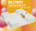 【送料無料】シナネン 防水パン「ベストレイ」 MSB-707...