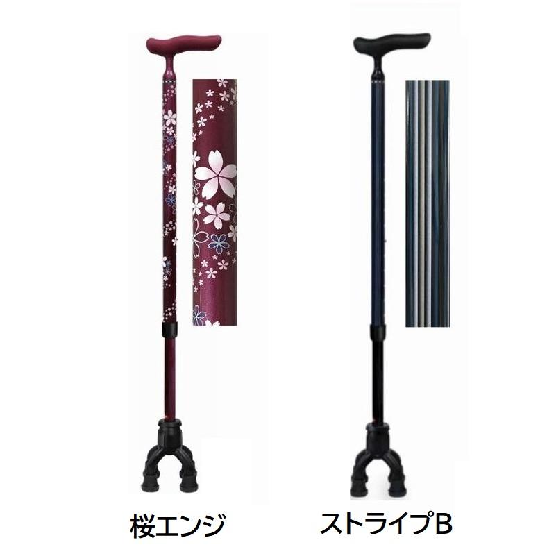 四点可動式 オン・オフさん　島製作所 [介護 杖 ステッキ 歩行 補助 a-w] ※沖縄、離島への配送不可※代金引換不可