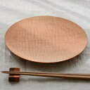 icura工房 丸皿 中・深/ほりほり(山桜)【イクラ 木の器 うつわ 筒井則行】