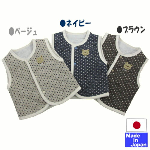 ★日本製★ドット柄クマワンポイントショートベスト 新生児 サイズ50〜70cm 秋冬 冬 ベビー 服 赤ちゃん あったか 綿入り 胴着 ランキングお取り寄せ