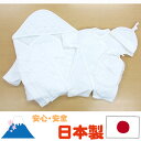 福袋 オールシーズン用 出産準備用品 5点セット