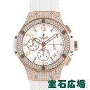 ウブロ HUBLOT ビッグバン ポルトチェルボダイヤモンド 341.PE.230.RW.174【中古】ユニセックス 腕時計 送料無料