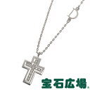 【最大10,000円OFFクーポン配布中!9/25 9:59まで】ダミアーニ ベルエポック ダイヤ ペンダントネックレス 20059783【新品】【ジュエリー】【送料・代引手数料無料】