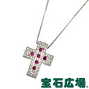 【最大10,000円OFFクーポン配布中!9/25 9:59まで】ダミアーニ ベルエポック ルビー・ダイヤペンダントネックレス(XS) 20023065【新品】【ジュエリー】【送料・代引手数料無料】