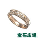 カシケイ メランジェ ブラウンダイヤ リング 【中古】【ジュエリー】【送料・代引手数料無料】