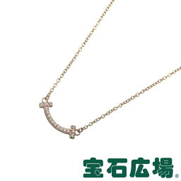 <strong>ティファニー</strong> TIFFANY＆CO <strong>Tスマイル</strong> (ミニ) ダイヤ ネックレス 62617780【新品】レディース ジュエリー 送料無料