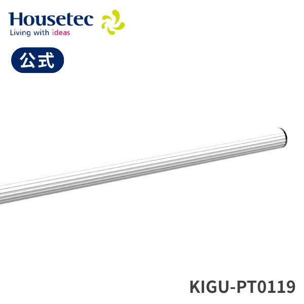 公式 浴室 仕切り KIGU-PT0119 カーテンバー(L=1030) ハウステック Housetec