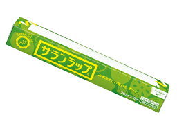 【旭化成<strong>サランラップ30cm×10m</strong>(粗品用)】【60個入/1個210円(税込)】ケース販売 まとめ買い 販促品 粗品 ノベルティ イベント 来店 来場 プレゼント 抽選会 ビンゴ大会 プロモーション 景品 賞品 賞品 挨拶品 縁日 携帯売場