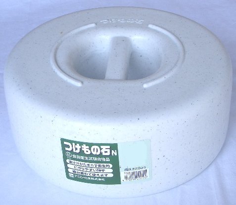 つけもの石(漬物石）　20kg