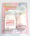 風呂用給水ポンプ 湯ポポンMG-10 BP-42