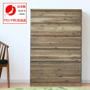 たんす チェスト アカシア 完成品 国産 日本製 幅80cm 北欧 衣類収納 リビング収納 タンス 収納 5段 クローゼット リビング