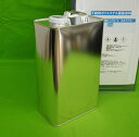 送料無料!屋外用/耐候性【FRP防水用トップコート/スカイブルー4kg】FRP樹脂/補修