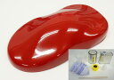 関西ペイントPG80 #641 レッド 1kgセット(シンナー/硬化剤/道具付) 自動車用ウレタン塗料 2液 カンペ ウレタン 塗料 赤