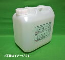 【FRP用硬化剤 5kg】FRP樹脂/ゲルコート/トップコート/ポリパテ/補修