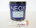 関西ペイント NEOX カーボンファイバーパテ60 1kgセット/標準 板金/補修/ウレタン塗料