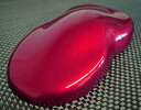 【500g調色対応】濃縮 キャンディーカラー 原液 アップル レッド 25g/自動車用ウレタン塗料