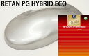 コスト削減に!レタンPG ハイブリッド エコ #109シルバーメタリック粗目 500g/自動車用 1液 ウレタン塗料 関西ペイント ハイブリット