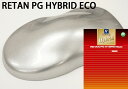 コスト削減に!レタンPG ハイブリッド エコ #210 サンメタリック極粗目 500g/自動車用 1液 ウレタン塗料 関西ペイント ハイブリット シルバー