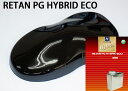 コスト削減に!レタンPG ハイブリッド エコ #400 ディープブラック 2kgセット(シンナー付) /自動車用 1液 ウレタン 塗料 関西ペイント ハイブリット 黒
