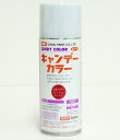 イサム キャンディーカラー エアゾール 300ml / 3751 ルージュ 自動車 塗料 スプレー キャンディ レッド
