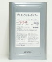 送料無料!洗浄用シンナー 16L 塗料の洗浄/道具の洗浄/うすめ液